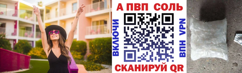 где купить наркоту ОМГ ОМГ вход Alpha PVP Соль Оха