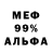 Амфетамин 98% DeadKnite 160