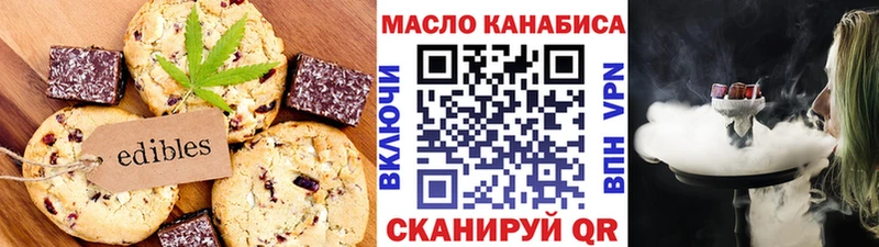 где найти Оха Еда ТГК марихуана