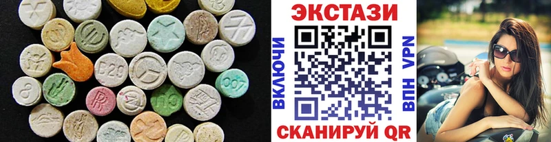 Экстази VHQ  Оха 