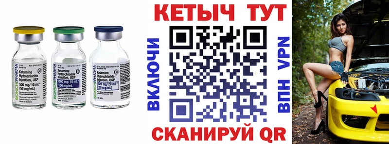 omg зеркало  Оха  это как зайти  КЕТАМИН ketamine 