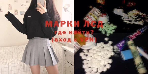 гидра Вязники