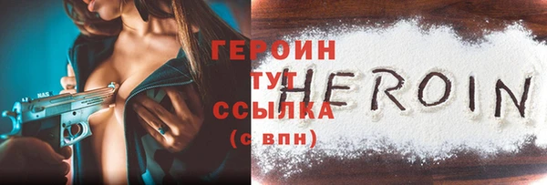 гидра Вязники