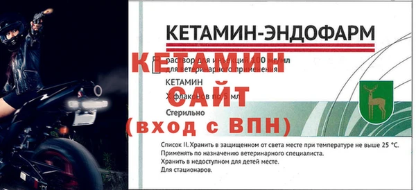 бошки Вязьма