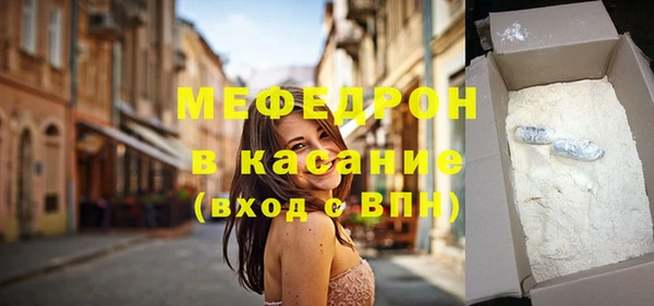 гидра Вязники