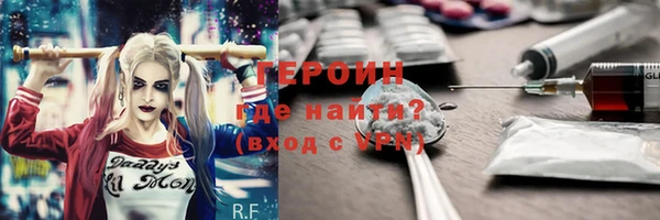бошки Вязьма