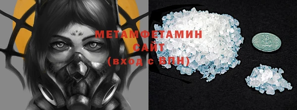 бошки Вязьма