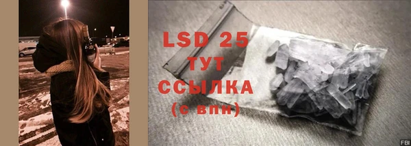бошки Вязьма