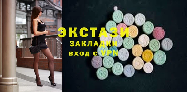 гидра Вязники