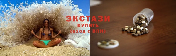 бошки Вязьма