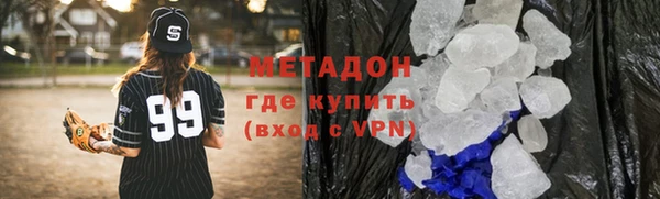 мет Вяземский