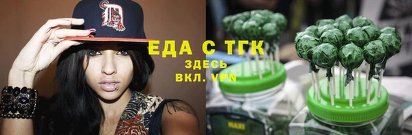 бошки Вязьма