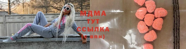 бошки Вязьма
