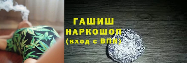 бошки Вязьма