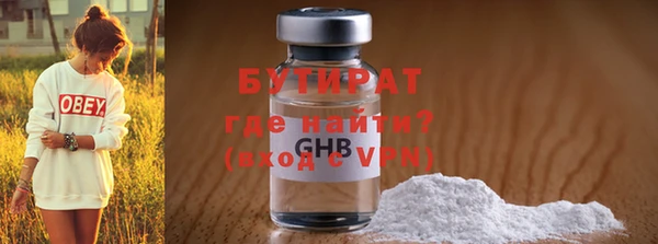 гидра Вязники