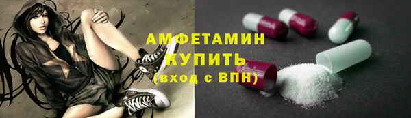бошки Вязьма