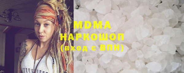 бошки Вязьма