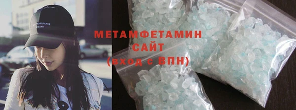 мет Вяземский