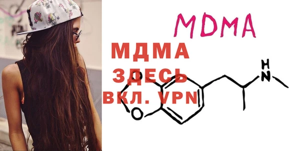 мет Вяземский