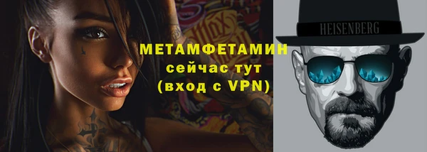 мет Вяземский