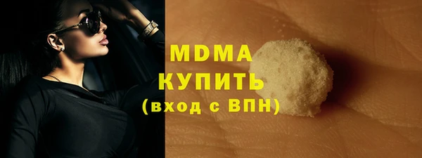 бошки Вязьма