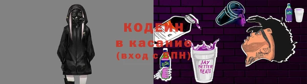 бошки Вязьма