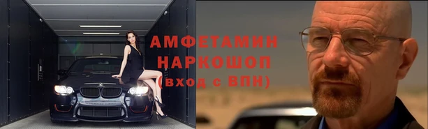мет Вяземский