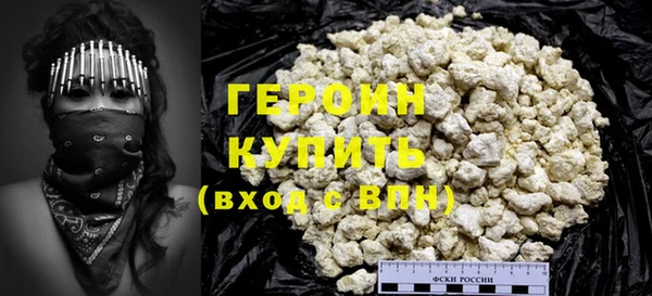 гидра Вязники