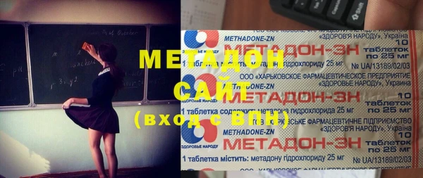гидра Вязники