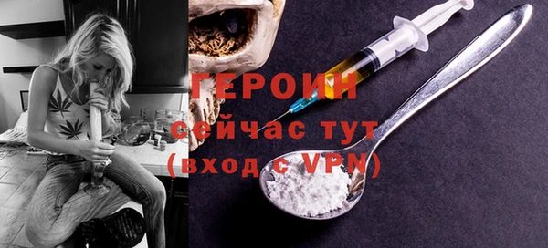 мет Вяземский