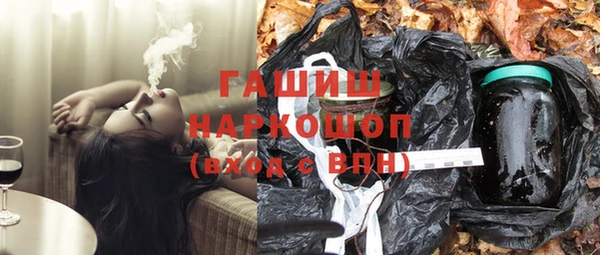 мет Вяземский