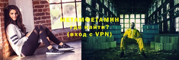 бошки Вязьма