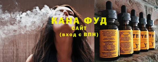 мет Вяземский