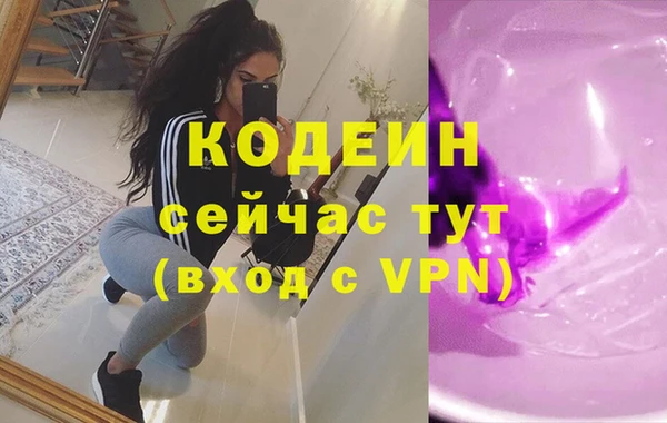 бошки Вязьма