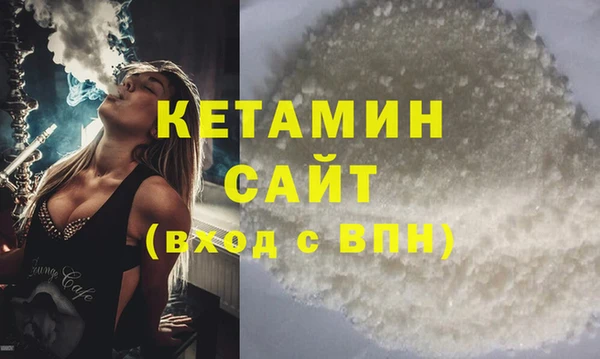 бошки Вязьма