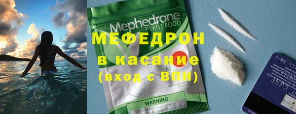 мет Вяземский
