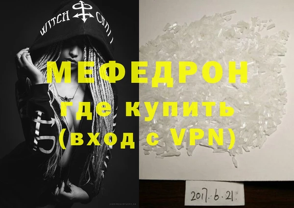 гидра Вязники