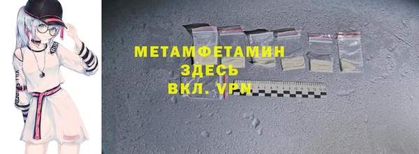 гидра Вязники