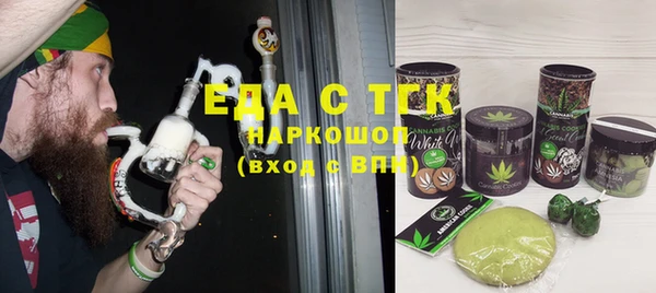 мет Вяземский