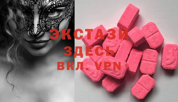 мет Вяземский