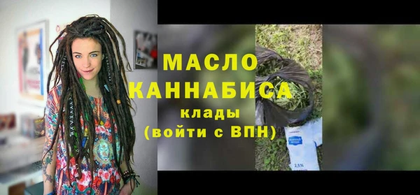мет Вяземский
