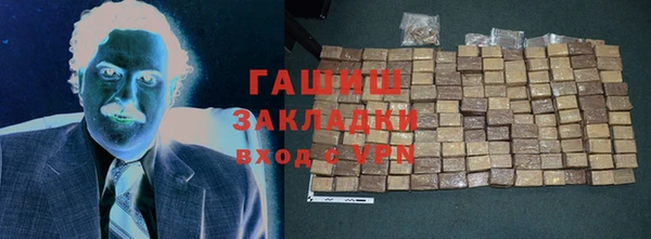 бошки Вязьма