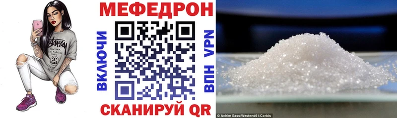 где купить   Оха  МЯУ-МЯУ кристаллы 