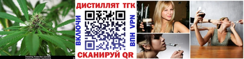 Дистиллят ТГК THC oil  это какой сайт  Оха 
