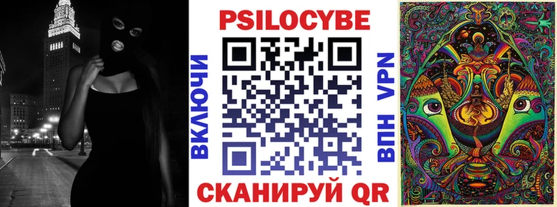 хочу   Оха  Галлюциногенные грибы прущие грибы 